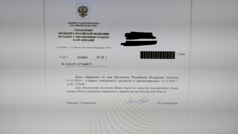 Жительница посёлка Земетчино пожаловалась Президенту на качество воды