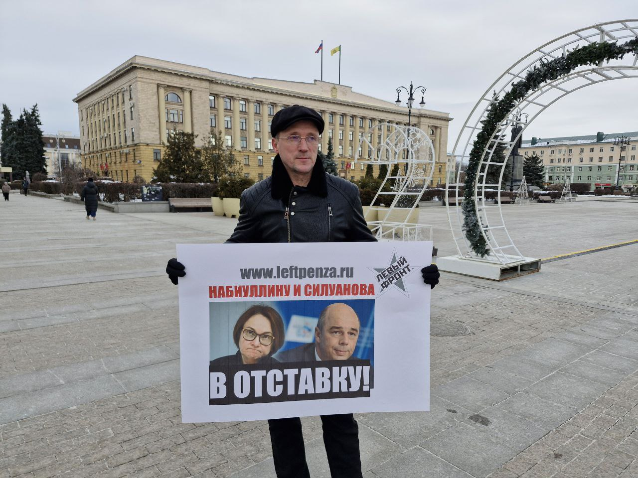В Пензе активисты вышли на одиночные пикеты с требованием отставки главы Центробанка В Пензе активисты вышли на одиночные пикеты с требованием отставки главы Центробанка