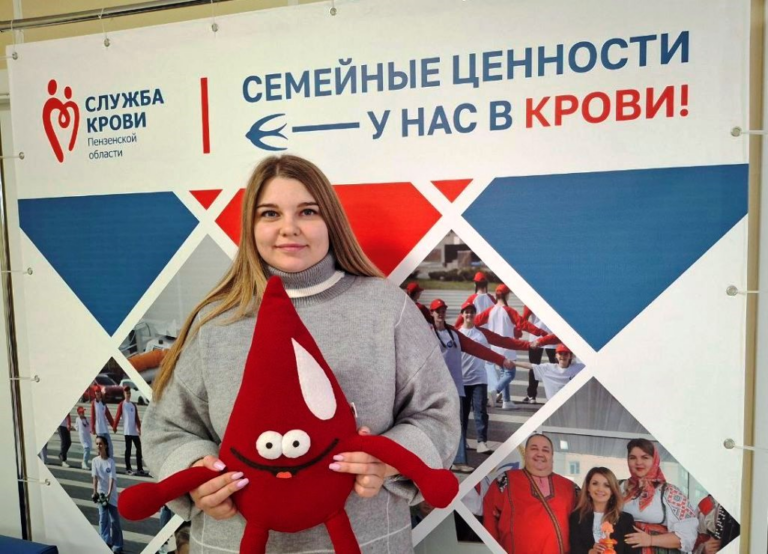 Более 11 тысяч жителей Пензенской области стали донорами в 2024 году