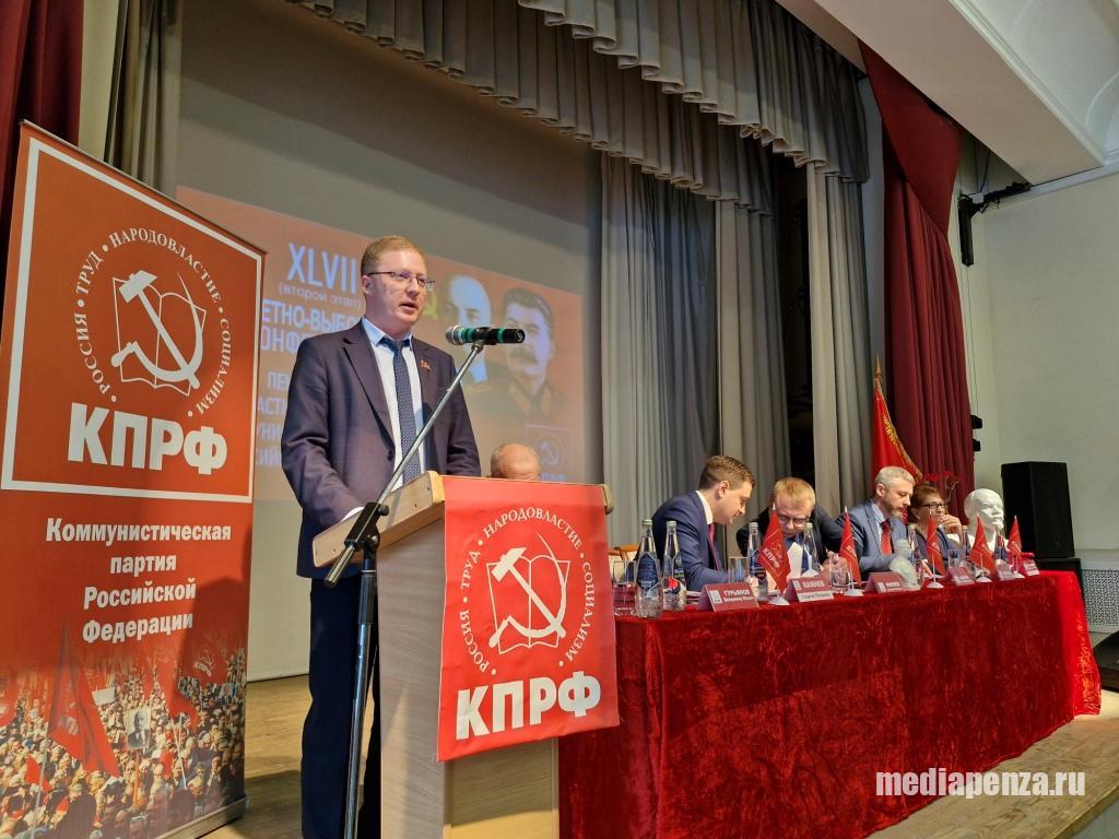 Дмитрий Филяев вновь избран первым секретарём Пензенского обкома КПРФ Дмитрий Филяев вновь избран первым секретарём Пензенского обкома КПРФ