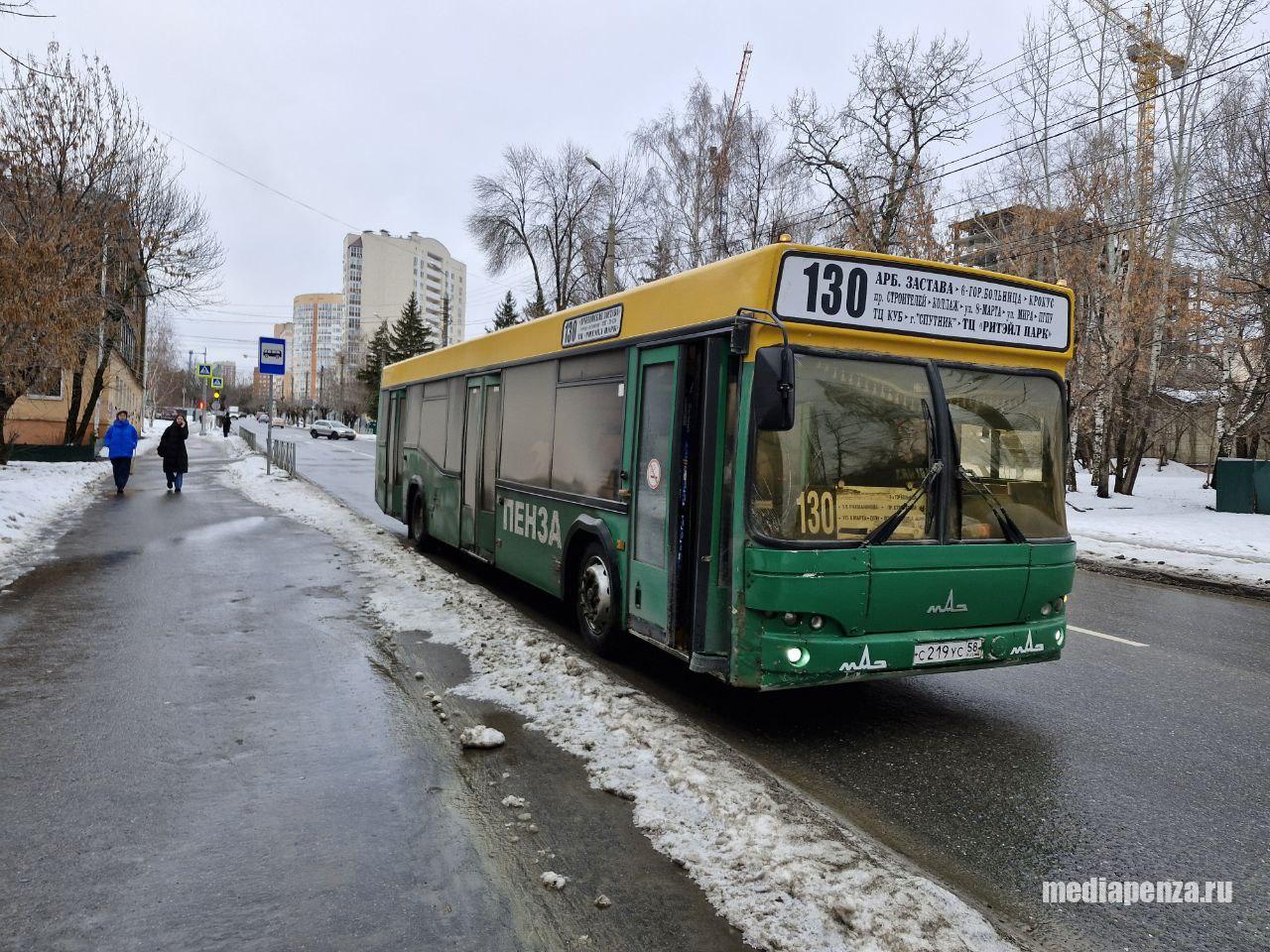 В Пензе за нарушения привлекут к ответственности перевозчика на 130-ом маршруте В Пензе за нарушения привлекут к ответственности перевозчика на 130-ом маршруте