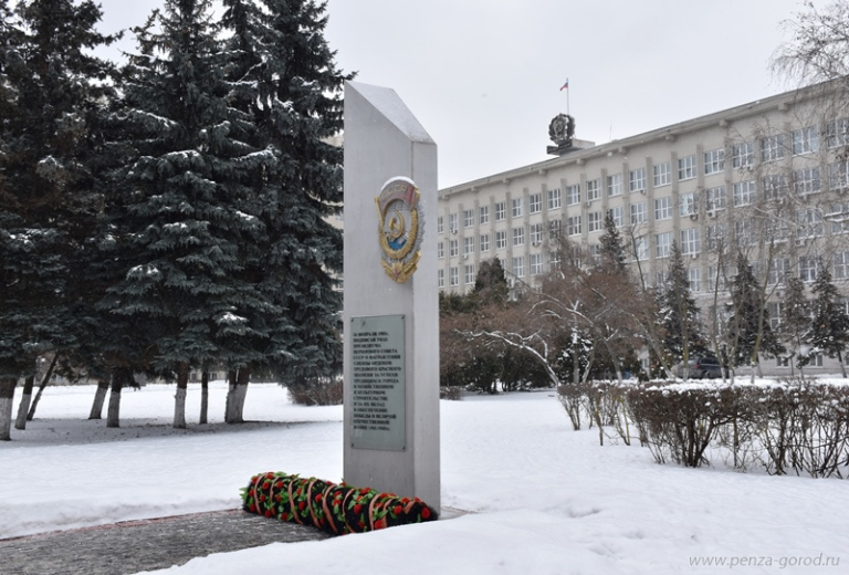 В Пензе провели акцию к 40-летию награждения города орденом Трудового Красного Знамени