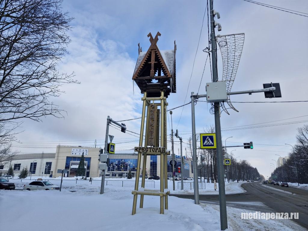 Администрация города Пензы намерена снести стелу ресторана «Засека» Администрация города Пензы намерена снести стелу ресторана «Засека»