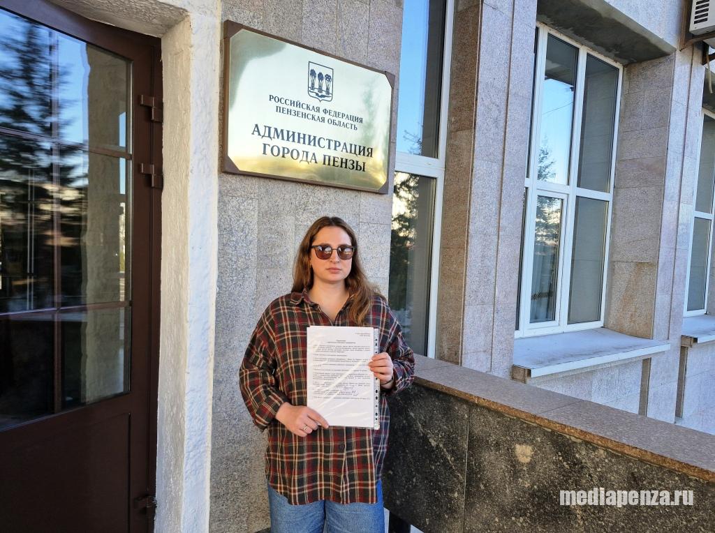 Депутат Пензенской гордумы Елена Падалкина подала уведомление о проведении пикета против действий застройщиков Депутат Пензенской гордумы Елена Падалкина подала уведомление о проведении пикета против действий застройщиков
