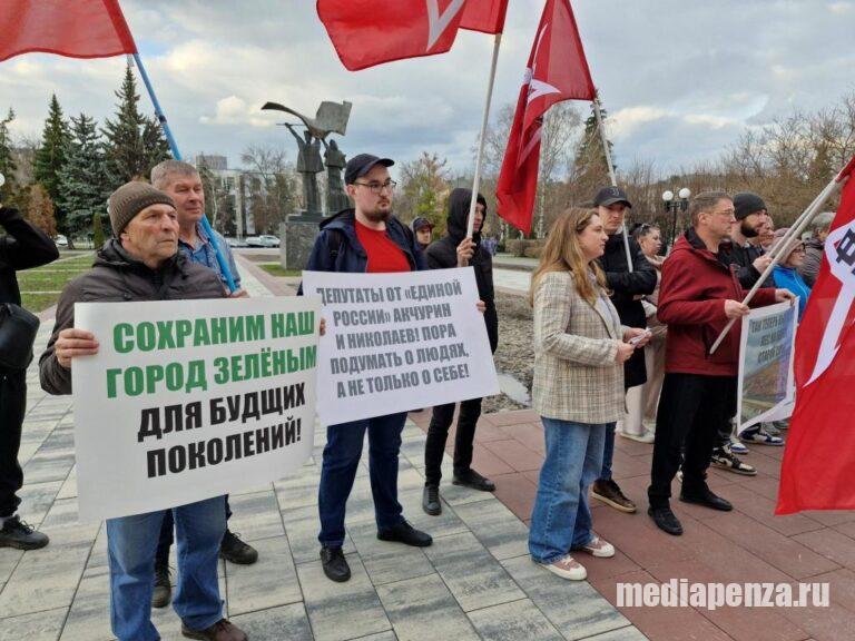 «Жульё отнимает жильё!». Пензенцы вышли на пикет против действий застройщиков
