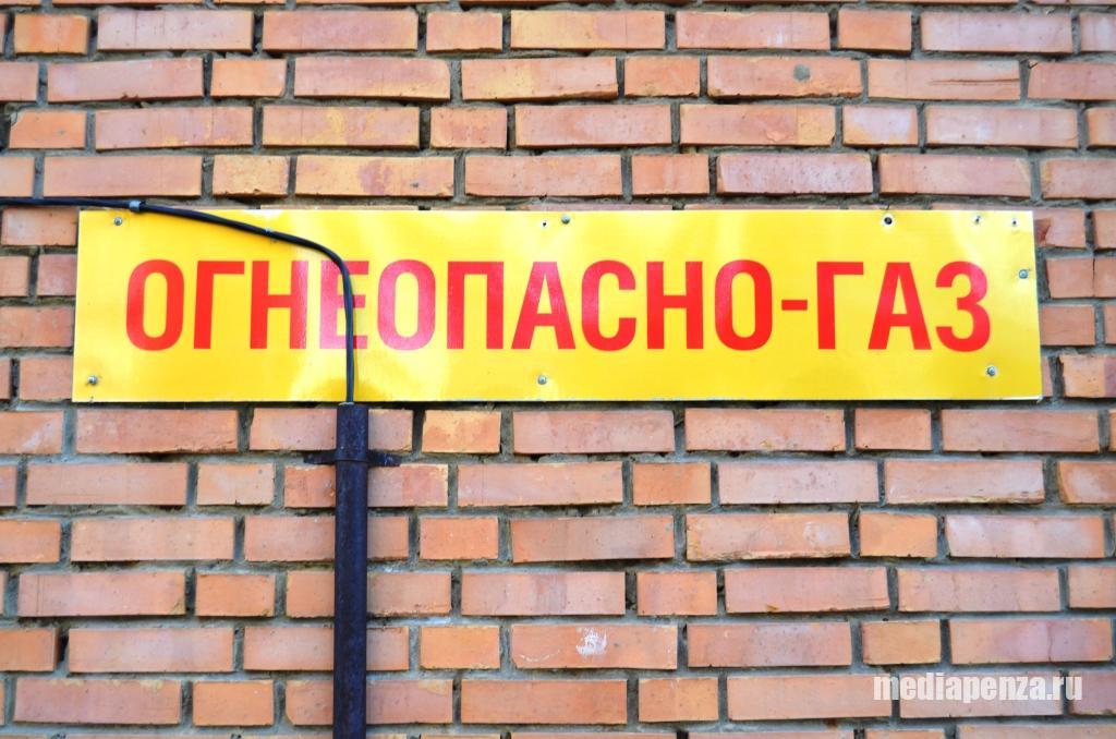 Жители Пачелмского района с недоверием относятся к проверкам газовой службы Жители Пачелмского района с недоверием относятся к проверкам газовой службы