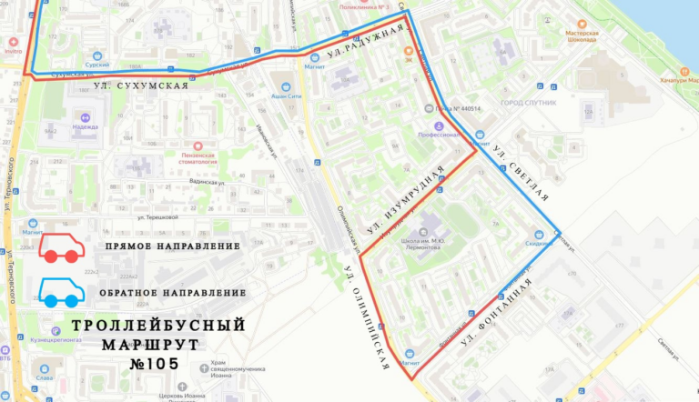 Схема движения троллейбуса №105 изменилась из-за ремонтных работ