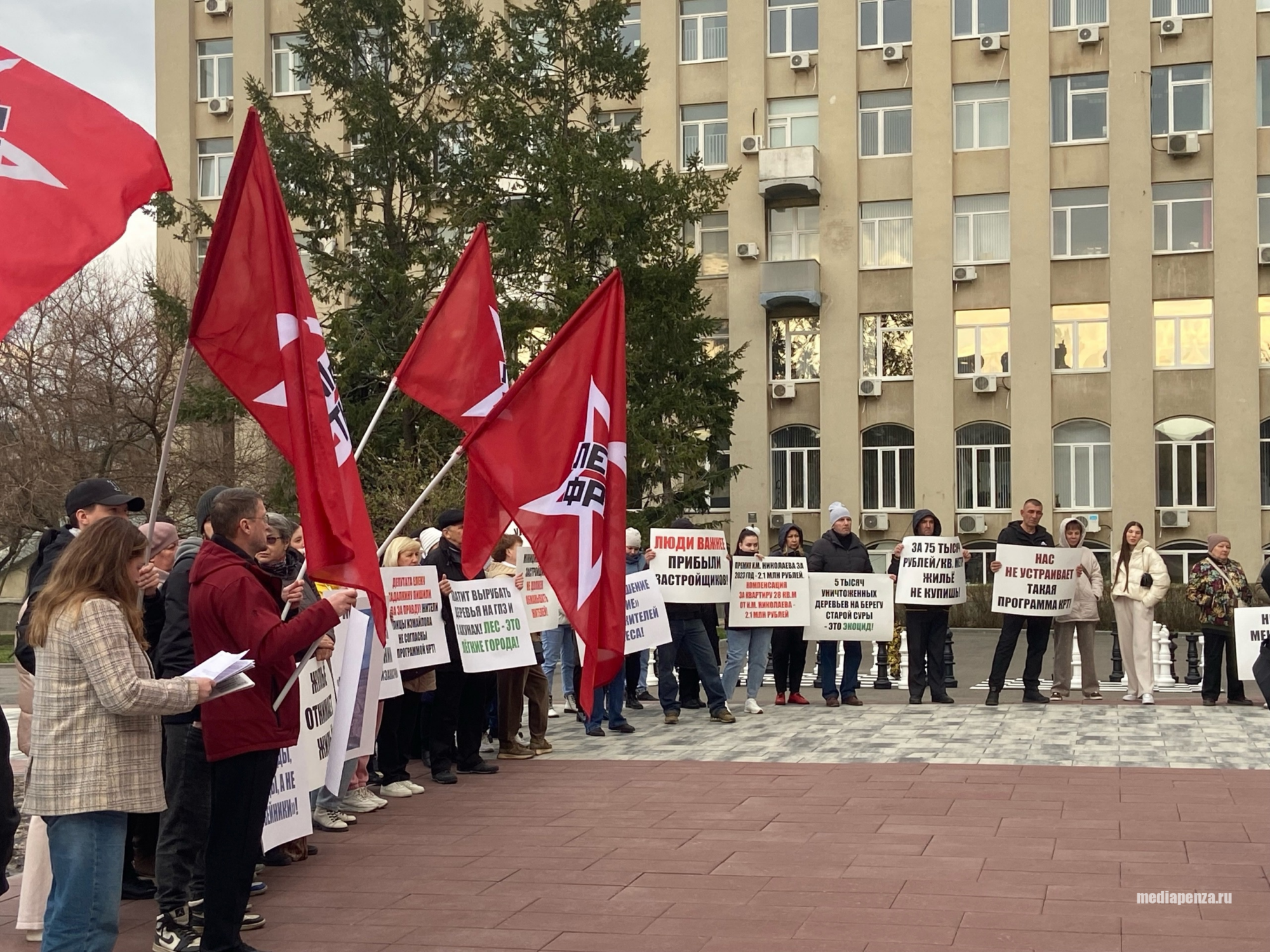 У главного входа в администрацию Пензы состоялся пикет против действий застройщиков и вырубки деревьев У главного входа в администрацию Пензы состоялся пикет против действий застройщиков и вырубки деревьев