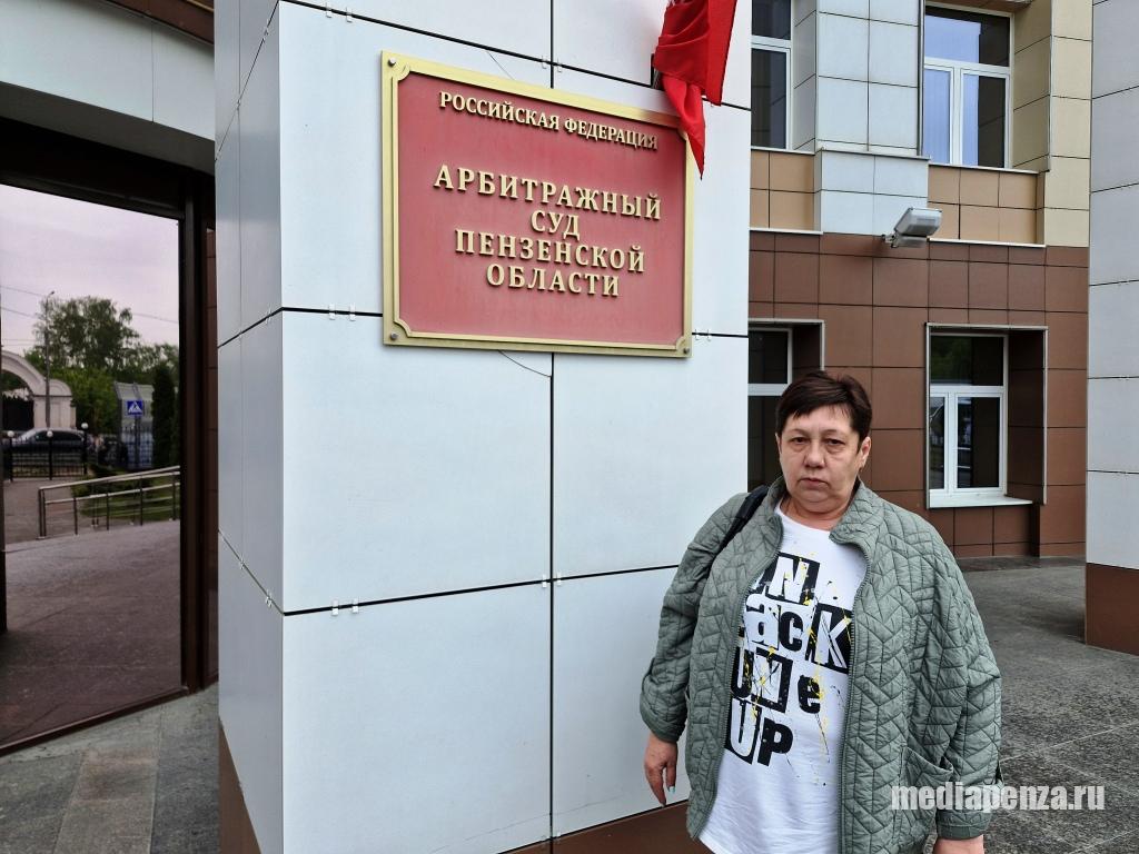 В Пензе начался суд над матерью участника СВО по иску муниципального застройщика «Пензгорстройзаказчик» В Пензе начался суд над матерью участника СВО по иску муниципального застройщика «Пензгорстройзаказчик»