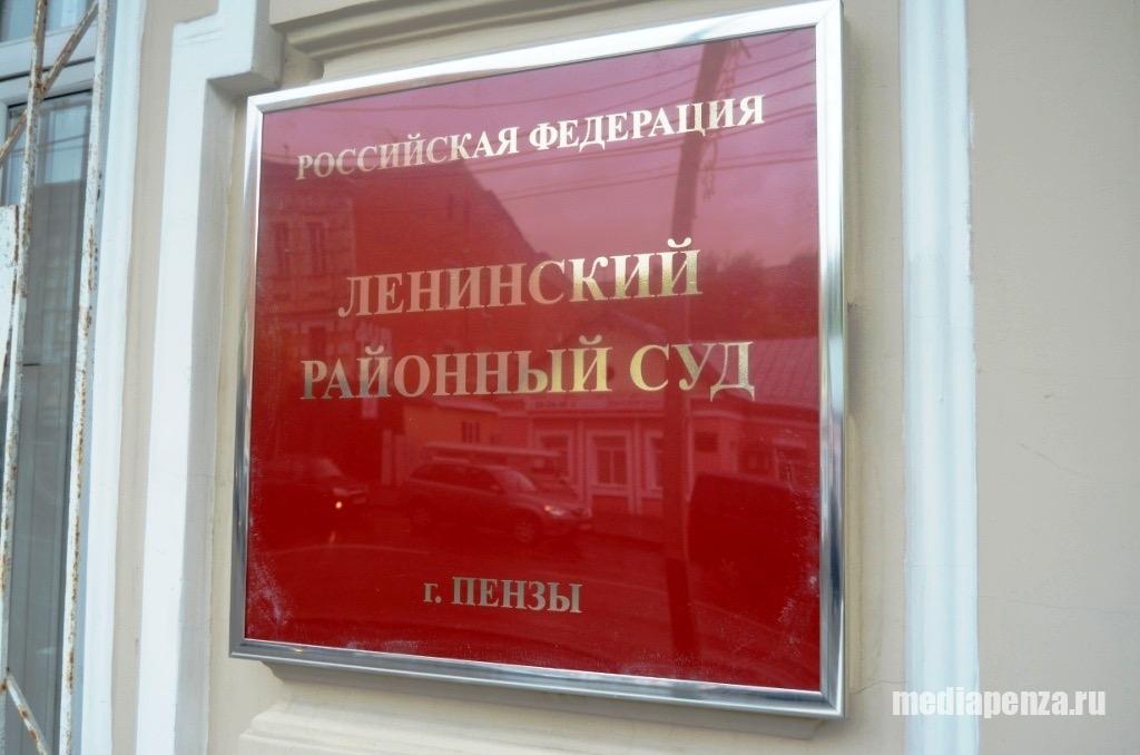 Ленинский районный суд приостановил производство по иску депутата Елены Падалкиной к гордуме Ленинский районный суд приостановил производство по иску депутата Елены Падалкиной к гордуме