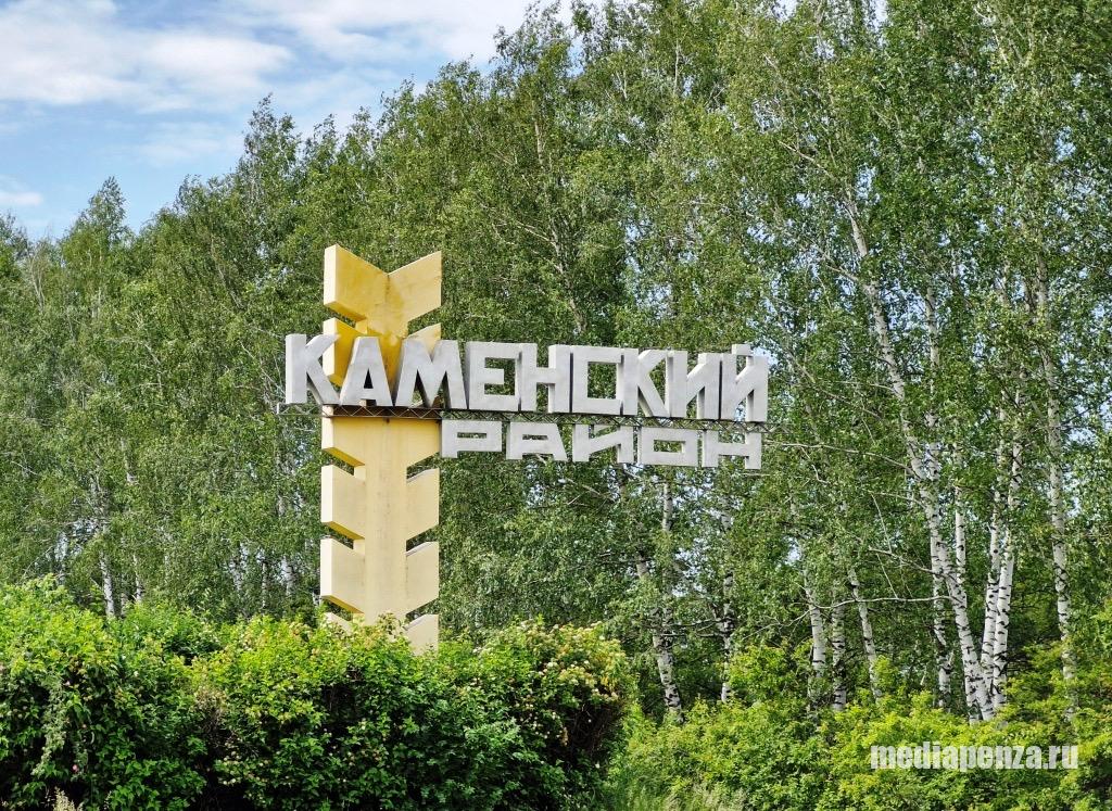 Каменский район: дорога исчезает, надежда — вместе с ней Каменский район: дорога исчезает, надежда — вместе с ней