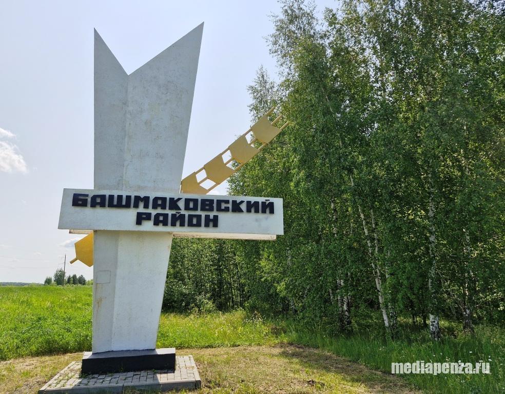 Башмаковский район: вода техническая, плата настоящая Башмаковский район: вода техническая, плата настоящая