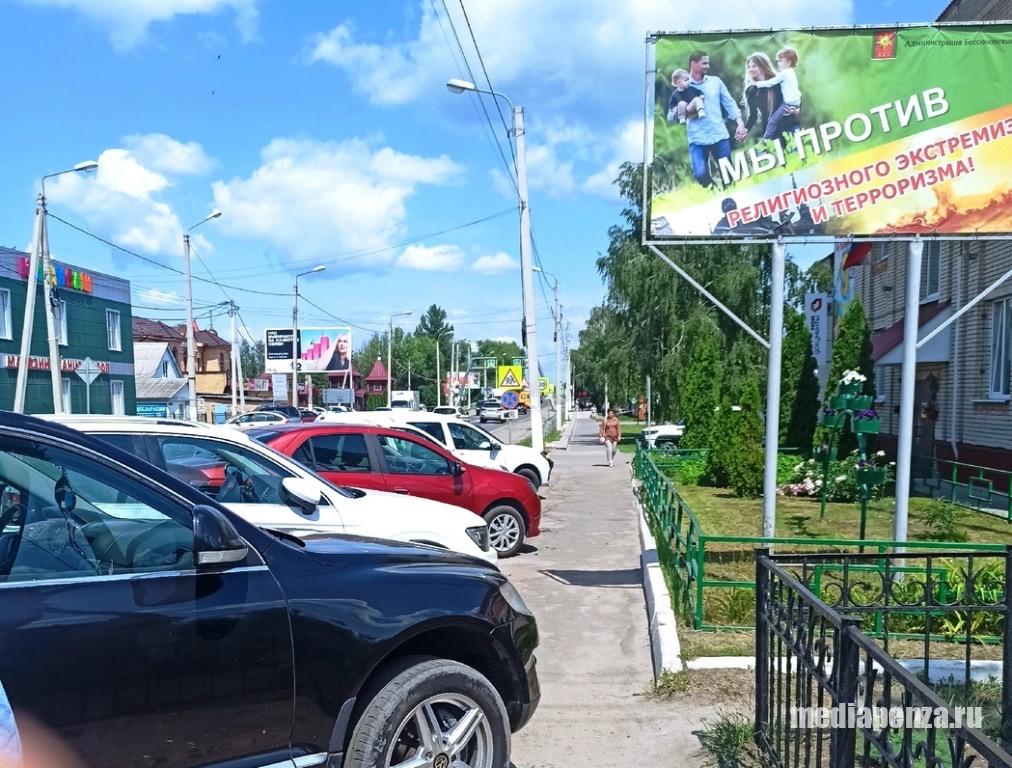 Бессоновка: машины на тротуаре, бордюров нет, светофора тоже Бессоновка: машины на тротуаре, бордюров нет, светофора тоже
