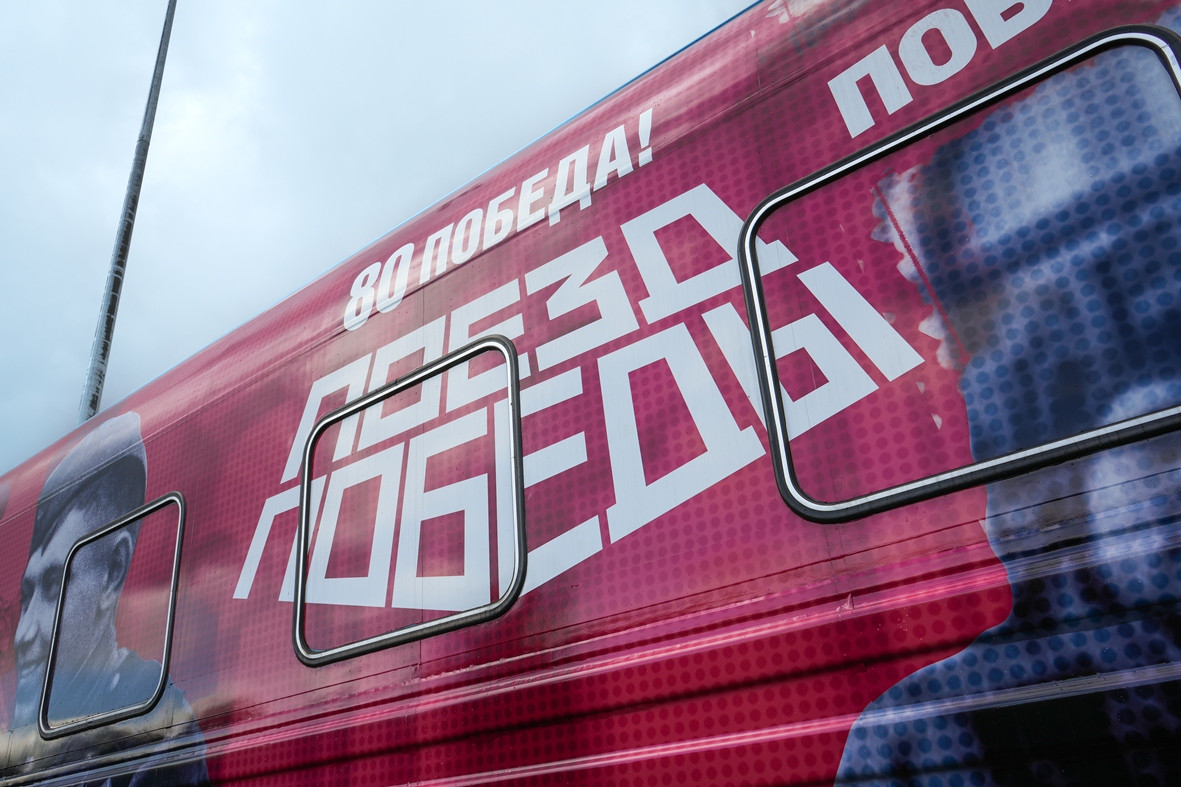 В Пензу вновь приедет «Поезд Победы» В Пензу вновь приедет «Поезд Победы»