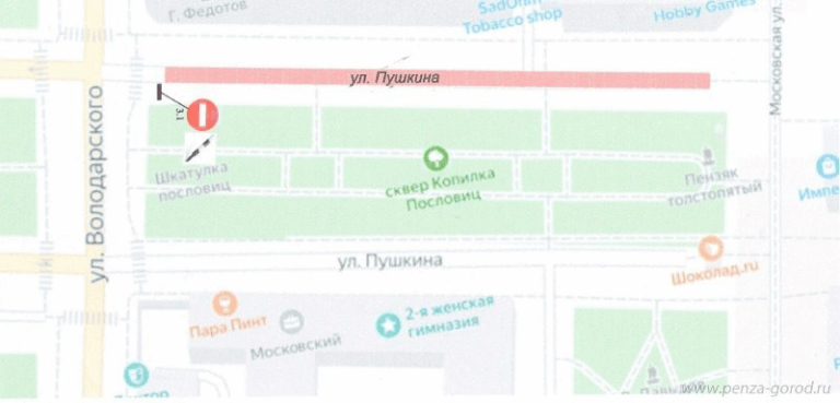 В  Пензе на день ограничат проезд транспорта по улице Пушкина