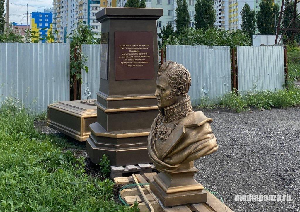 Стало известно новое место установки бюста императора Александра I