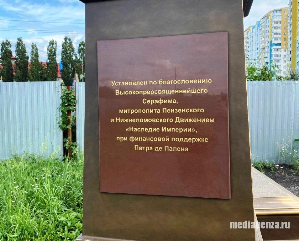 Стало известно новое место установки бюста императора Александра I