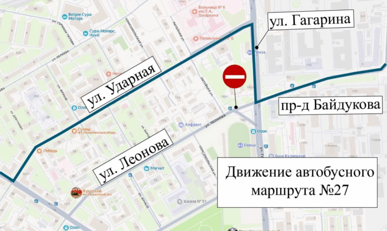 В Пензе из-за дорожных работ изменится маршрут общественного транспорта №27