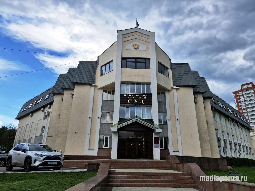 Пензенский областной суд рассмотрел жалобу депутата Елены Падалкиной Пензенский областной суд рассмотрел жалобу депутата Елены Падалкиной