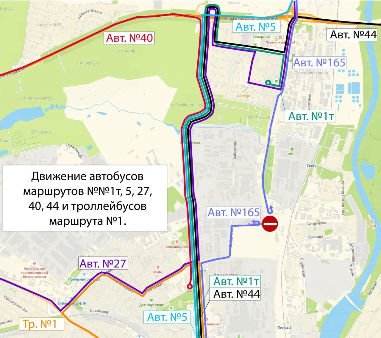 В Пензе из-за ремонтных работ изменится схема движения нескольких автобусов В Пензе из-за ремонтных работ изменится схема движения нескольких автобусов