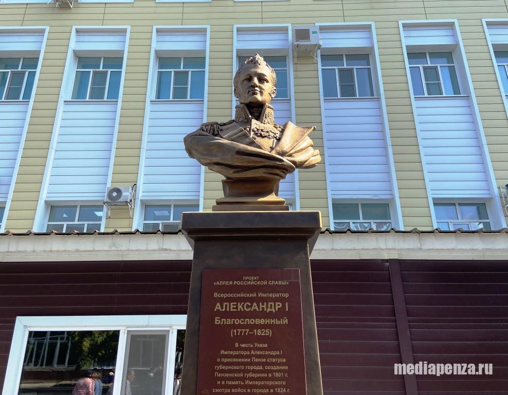 «Нас о...али». Один из инициаторов установки бюста Александра I прокомментировал расследование МедиаПензы «Нас о...али». Один из инициаторов установки бюста Александра I прокомментировал расследование МедиаПензы