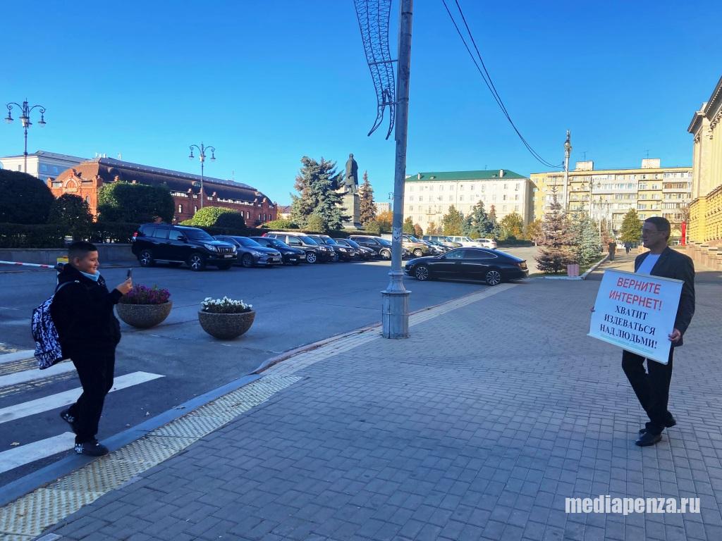 Активисты движения «Любимый город» потребовали вернуть интернет пензенцам