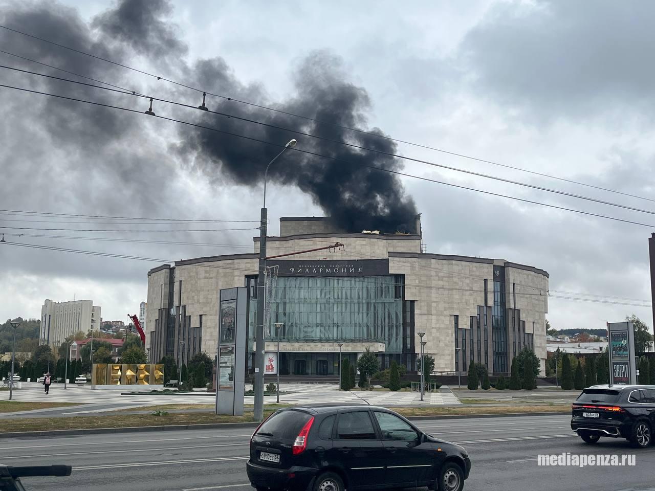 В Пензе загорелась филармония. Эксклюзивные подробности с места происшествия В Пензе загорелась филармония. Эксклюзивные подробности с места происшествия