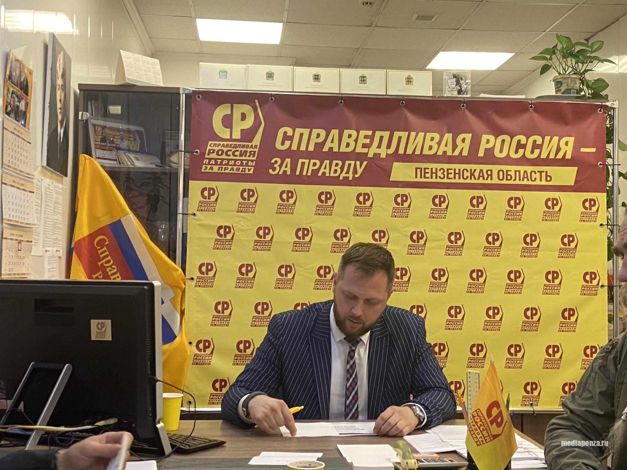 В региональном отделении «Справедливой России» прошла пресс-конференция на тему миграции В региональном отделении «Справедливой России» прошла пресс-конференция на тему миграции