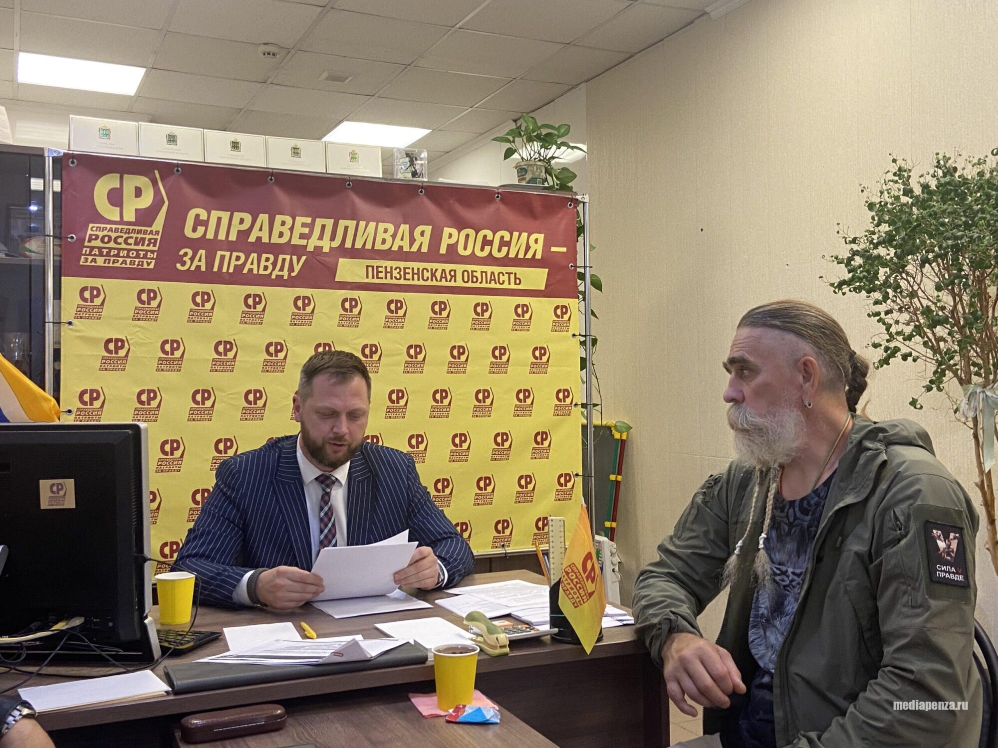 В региональном отделении «Справедливой России» прошла пресс-конференция на тему миграции