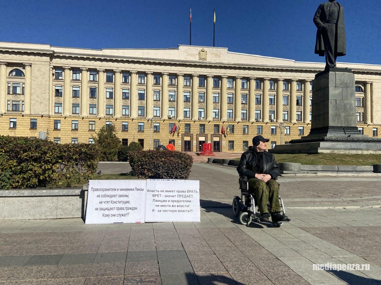 Инвалид-колясочник снова провёл пикет на площади Ленина Инвалид-колясочник снова провёл пикет на площади Ленина