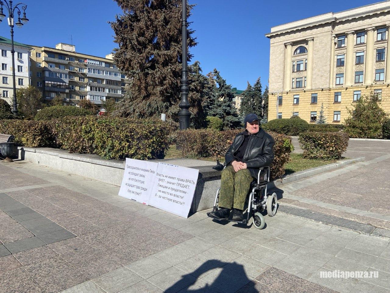 Инвалид-колясочник снова провёл пикет на площади Ленина