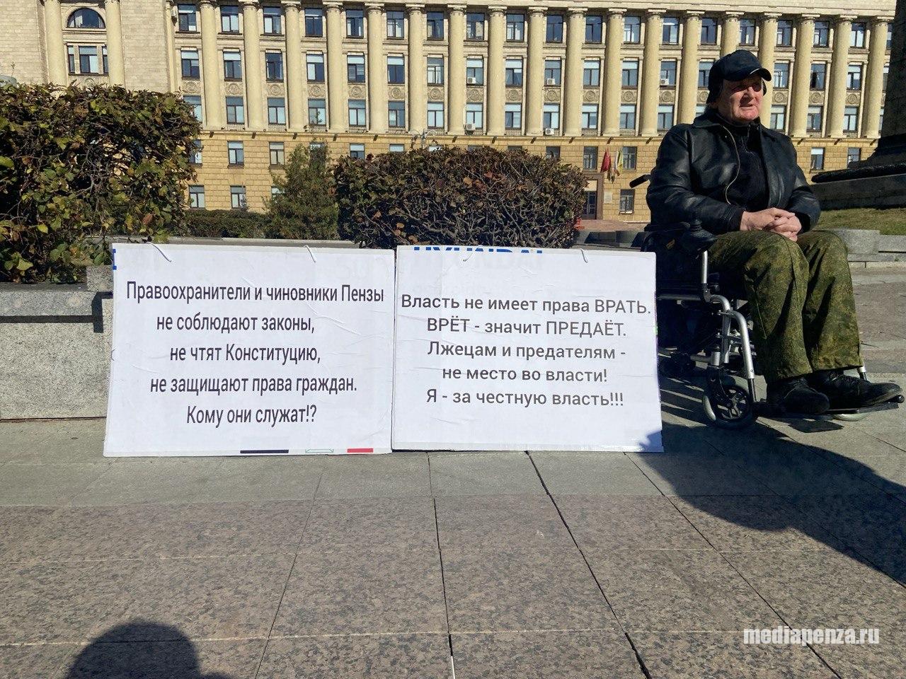 Инвалид-колясочник снова провёл пикет на площади Ленина
