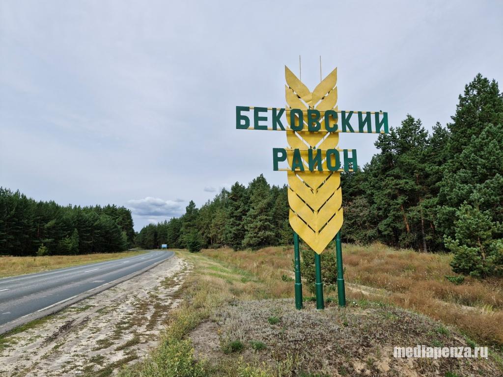 Жители села в Бековском районе устали жить в темноте Жители села в Бековском районе устали жить в темноте