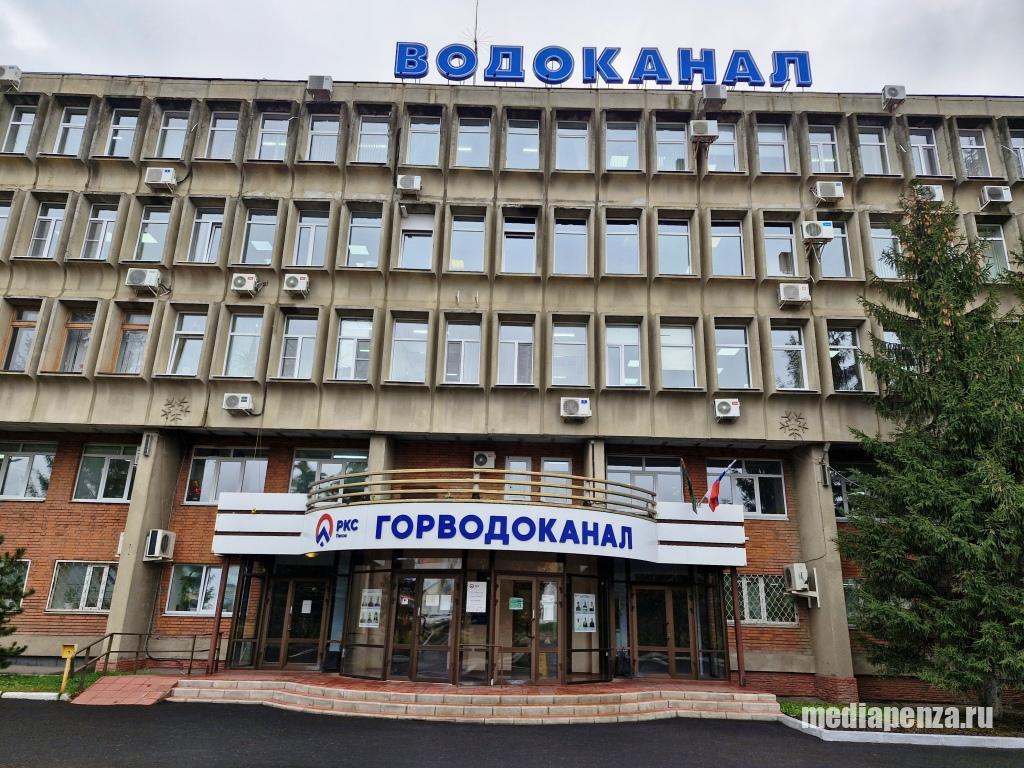 «Любимый город» проведёт ещё один пикет за возврат «Горводоканала» в муниципальную собственность «Любимый город» проведёт ещё один пикет за возврат «Горводоканала» в муниципальную собственность