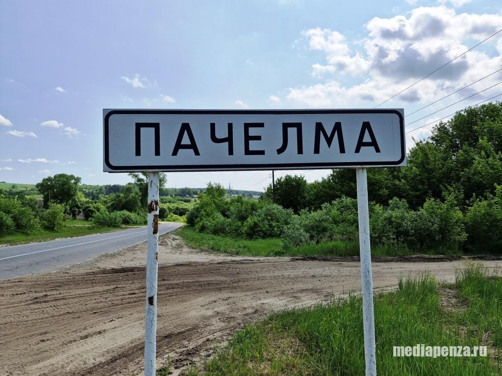 Жители Пачелмы недовольны отсутствием освещения и затянувшимся капремонтом Жители Пачелмы недовольны отсутствием освещения и затянувшимся капремонтом