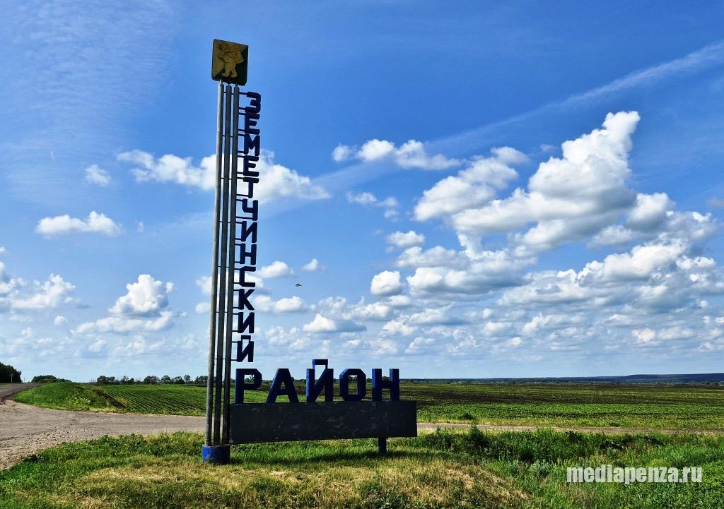 Жители Земетчинского района предложили присвоить звание «почётного бездельника» местному чиновнику Жители Земетчинского района предложили присвоить звание «почётного бездельника» местному чиновнику