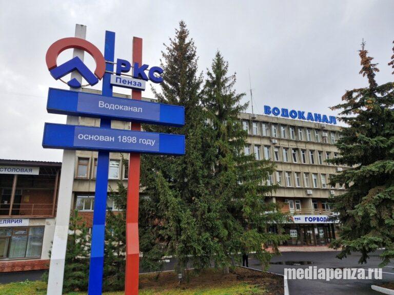 Движение «Любимый город» проведёт пикет с требованием вернуть «Горводоканал» в муниципальную собственность