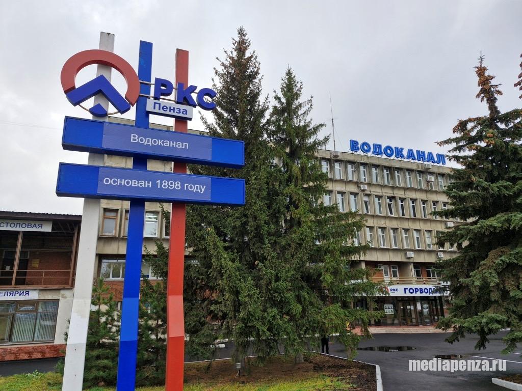 Движение «Любимый город» проведёт пикет с требованием вернуть «Горводоканал» в муниципальную собственность Движение «Любимый город» проведёт пикет с требованием вернуть «Горводоканал» в муниципальную собственность