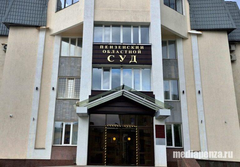 В Пензе продолжается суд по дороге Антонова-Измайлова. Минград не смог предоставить суду запрошенные сведения