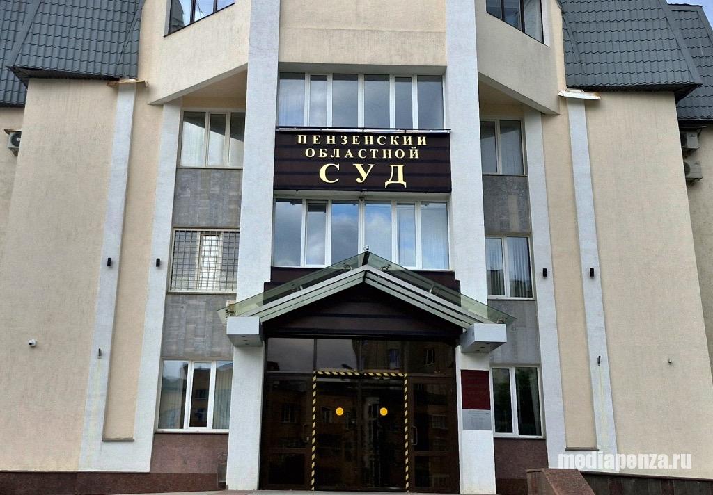 В Пензе продолжается суд по дороге Антонова-Измайлова. Минград не смог предоставить суду запрошенные сведения В Пензе продолжается суд по дороге Антонова-Измайлова. Минград не смог предоставить суду запрошенные сведения