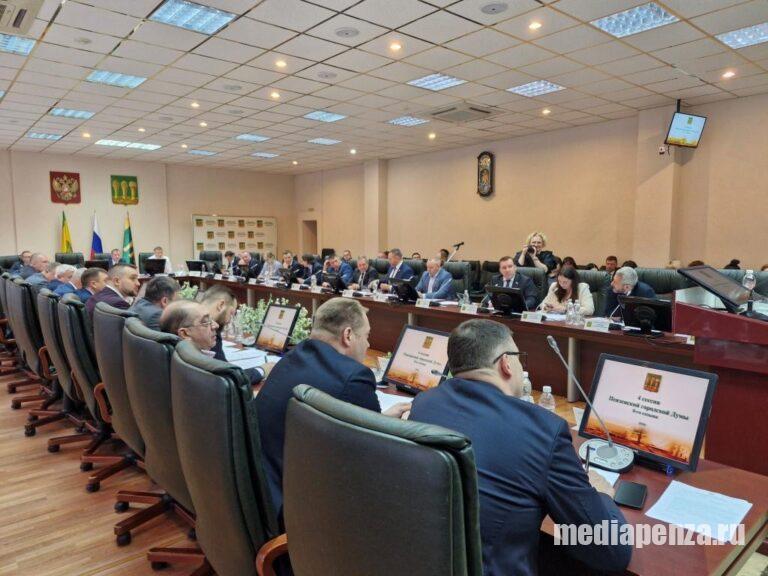 Уплотнение по-соболевски. 20 процентов депутатов станут заместителями председателя Пензенской городской Думы