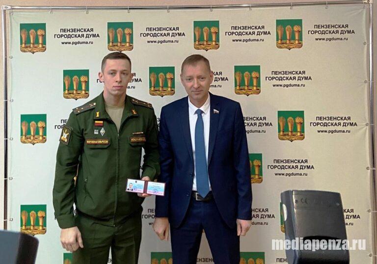 Вручили удостоверение депутата, значок и сразу избрали зампредом гордумы