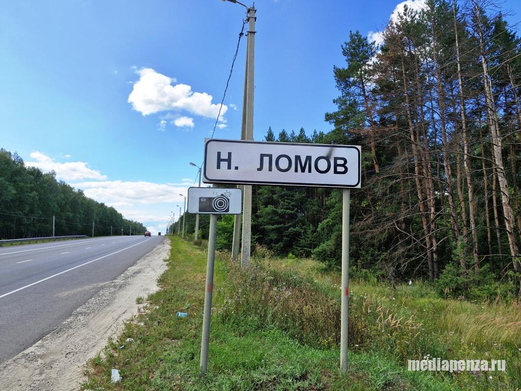 Нижнеломовскую районную больницу местные жители называют «В последний путь» Нижнеломовскую районную больницу местные жители называют «В последний путь»