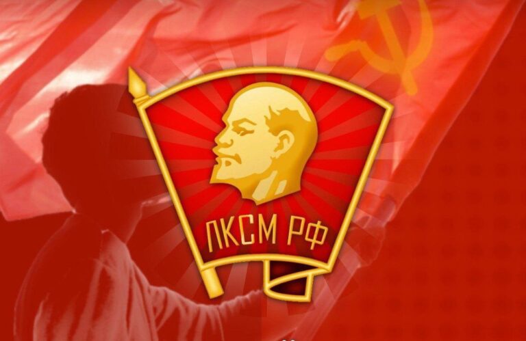 Пензенский Комсомол проведёт митинг к 107-ой годовщине создания ВЛКСМ
