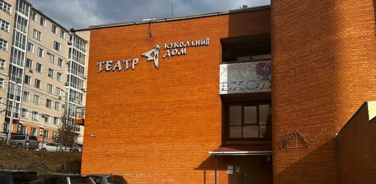 Пензенский кукольный театр уже почти год работает без художественного руководителя