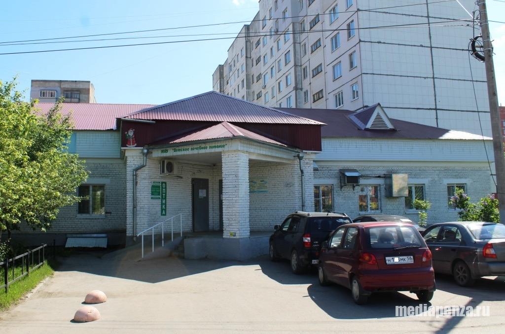 В Пензе из-за мизерных зарплат может закрыться муниципальный цех по производству молочных продуктов для детского питания В Пензе из-за мизерных зарплат может закрыться муниципальный цех по производству молочных продуктов для детского питания