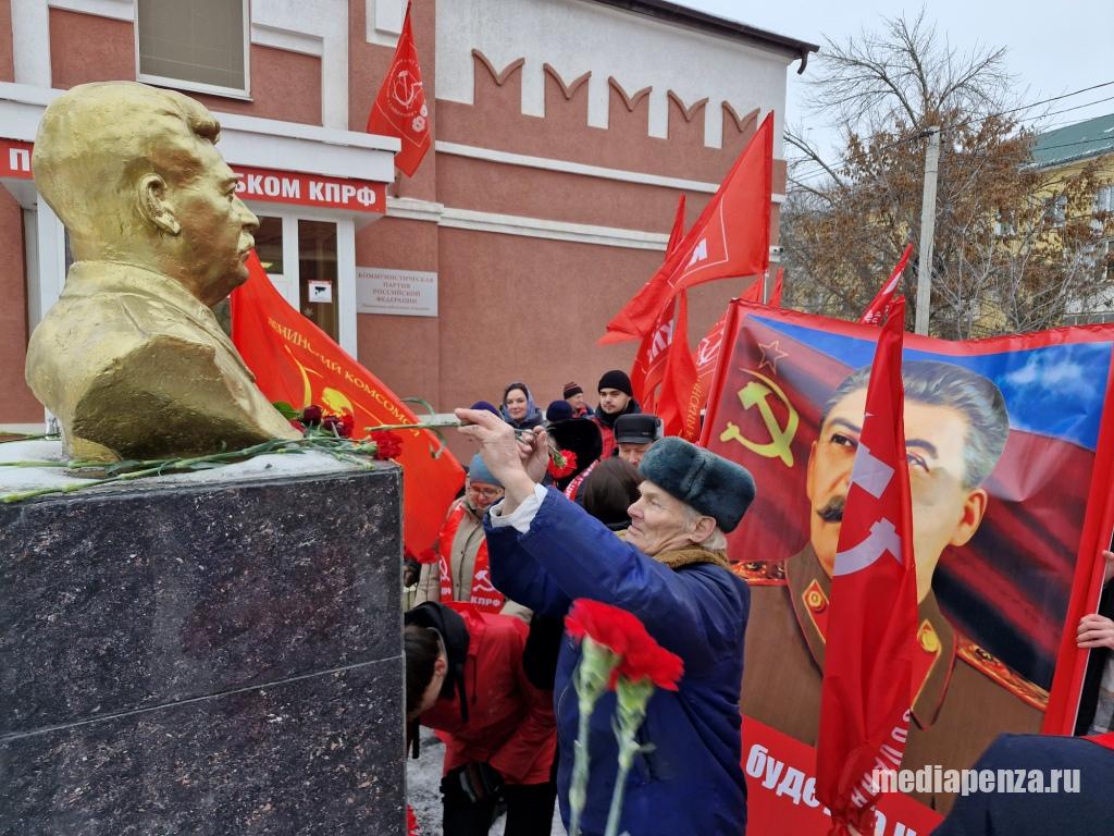 В Пензе отметили 146-ю годовщину со дня рождения И.В. Сталина В Пензе отметили 146-ю годовщину со дня рождения И.В. Сталина