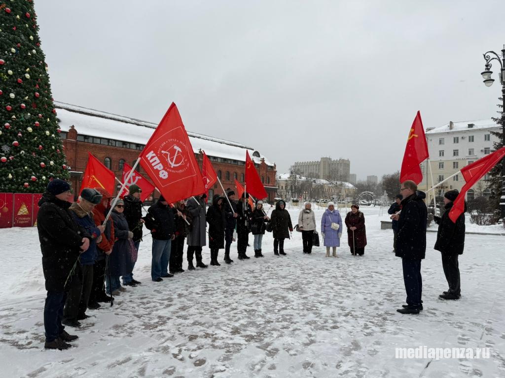 Пензенские коммунисты отметили годовщину со дня образования Советского Союза Пензенские коммунисты отметили годовщину со дня образования Советского Союза