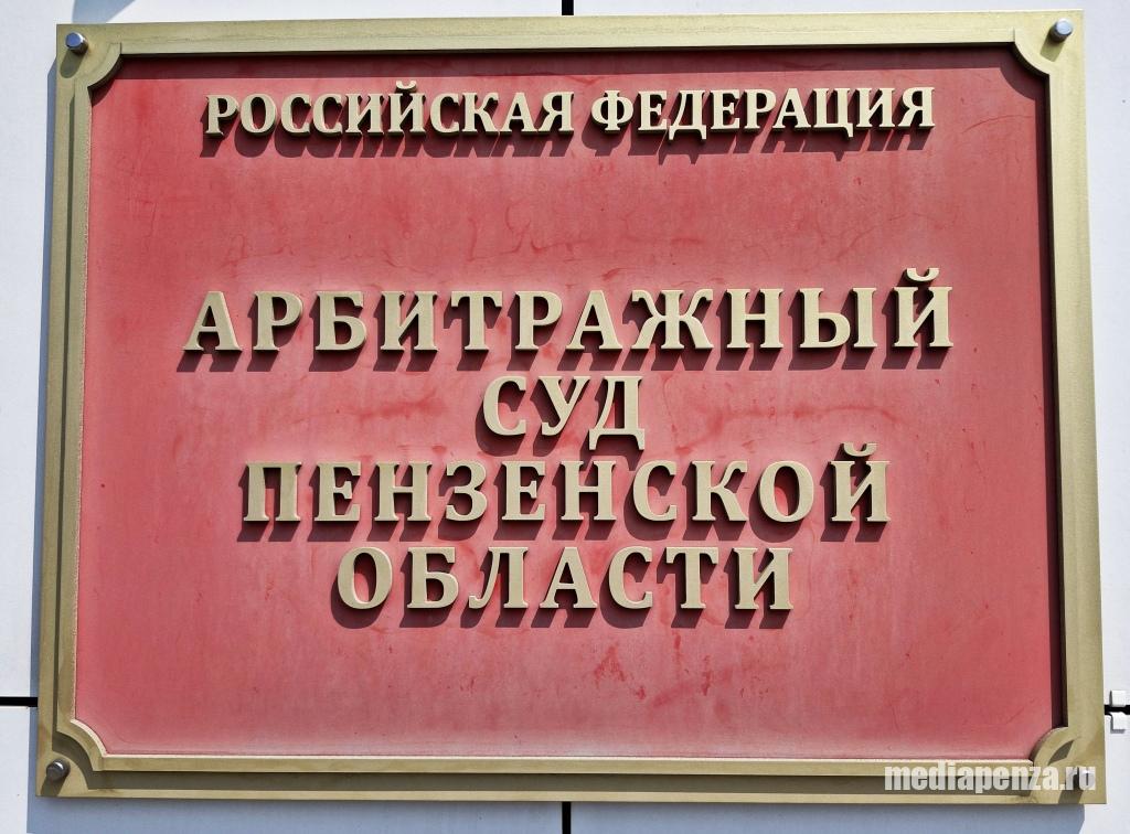 Муниципальная строительная компания потратила около миллиона рублей на суды с матерью участника СВО Муниципальная строительная компания потратила около миллиона рублей на суды с матерью участника СВО