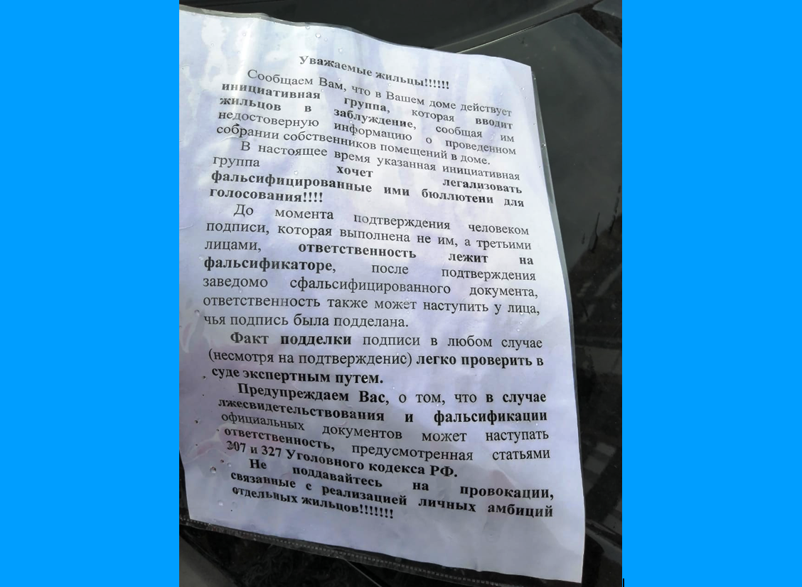 Судимый депутат из «Единой России» Иван Николаев требует уволить сотрудницу Минобороны и вдову участника СВО
